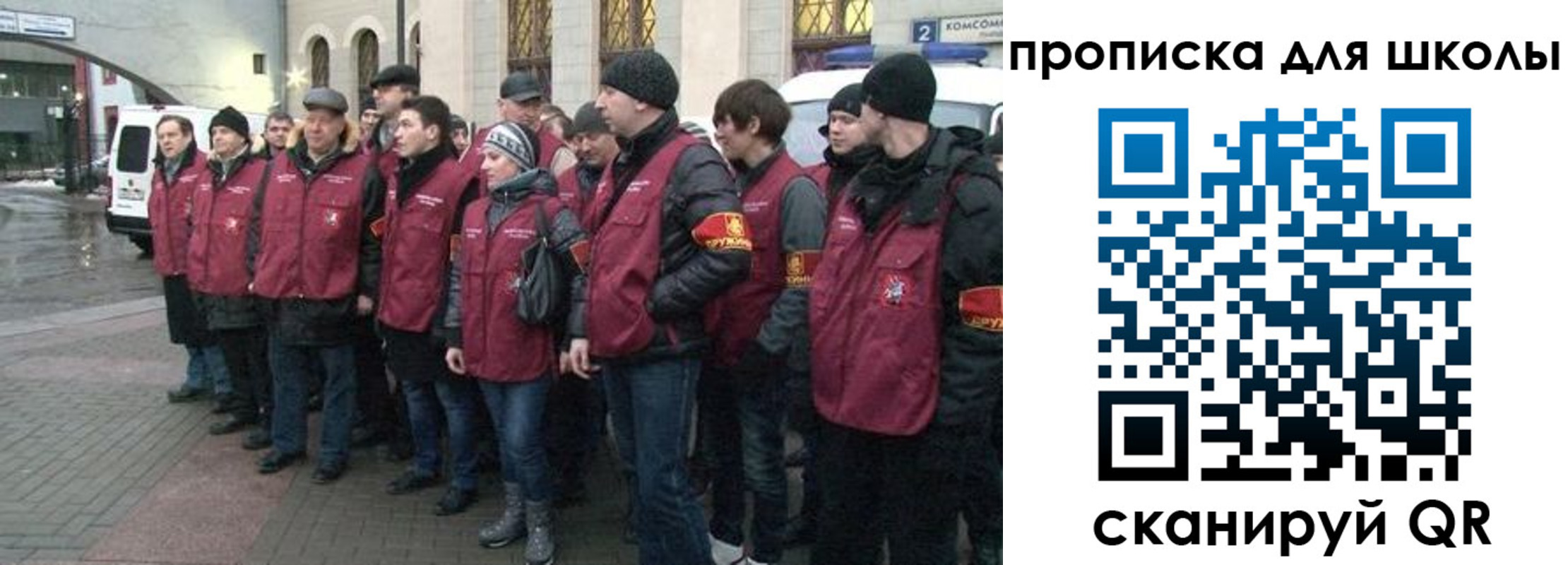 миграционный учет в Брянске